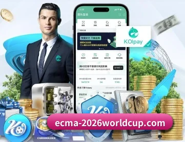 世界杯下注 APP 深度功能